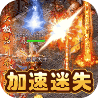 神龙战争高爆版