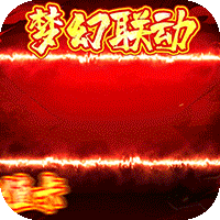 时空乱斗福利版