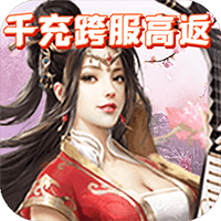 百人龙凤2023