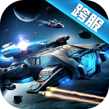 空中战魂福利版