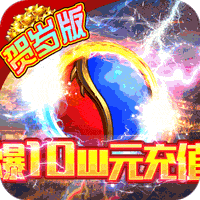 屠龙之城2023
