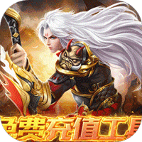 倾世奇缘官方版