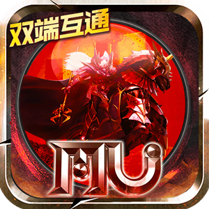 MU圣者降临勇士之路