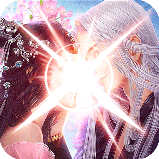 风之谷无限制刷充版
