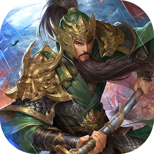 大战国超变传奇