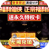 次元幻境返利版