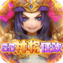 英雄爱三国官方正版