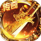 降龙屠龙版