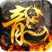 龙域冰封